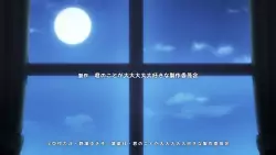 Frame #161462