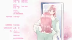 Frame #159620