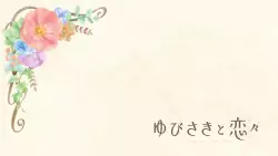 Frame #158795