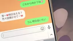 Frame #158930