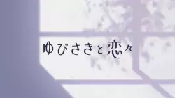 Frame #159305