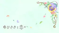 Frame #159364