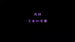 Frame #156206