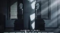Frame #231492
