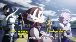 Frame #231408