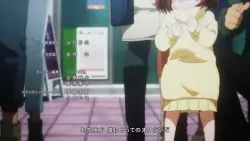 Frame #232114
