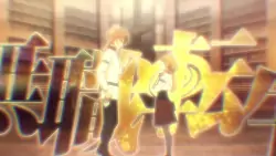 Frame #24312