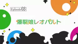 Frame #65475