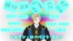Frame #164311
