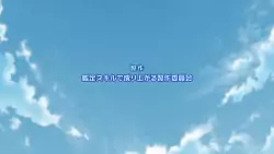 Frame #165512