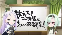Frame #117360