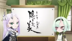 Frame #117366