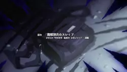 Frame #116867