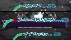 Frame #85910