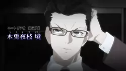 Frame #86710