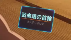 Frame #84318