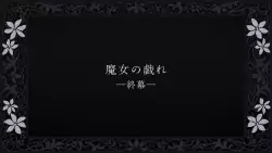 Frame #124428