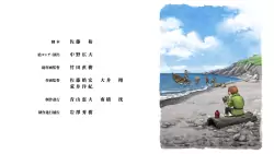 Frame #48757