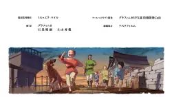 Frame #48839