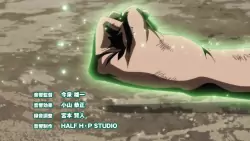 Frame #42332