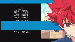 Frame #194389