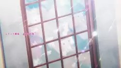 Frame #168238