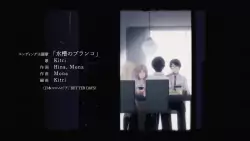 Frame #230346