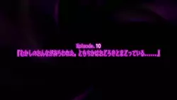 Frame #119205