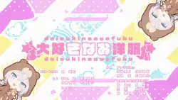 Frame #20621