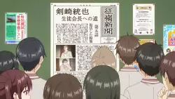 Frame #21196