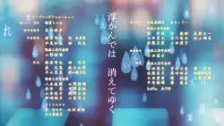 Frame #21337