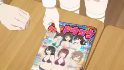 Frame #21370