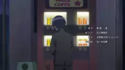 Frame #1460