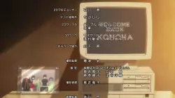 Frame #3186