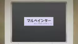 Frame #1621