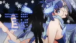 Frame #2540