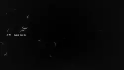 Frame #198549
