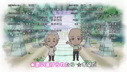 Frame #167340