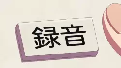 Frame #166149