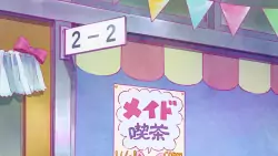 Frame #166515