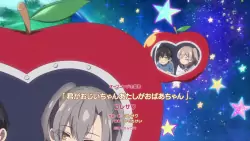 Frame #166556