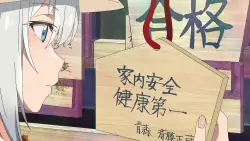 Frame #166891