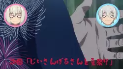 Frame #167017