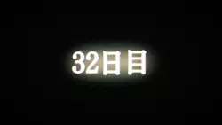Frame #61649