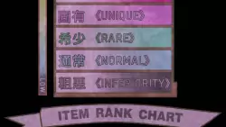 Frame #61569