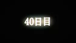 Frame #61547
