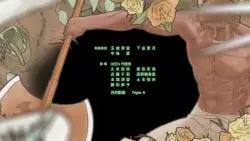 Frame #62105