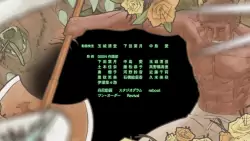 Frame #62393