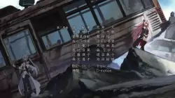 Frame #283595