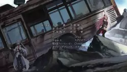 Frame #283303